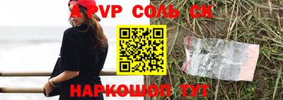a pvp Бузулук
