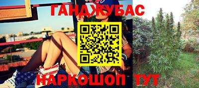 гашиш Будённовск