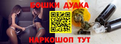 стафф Донской