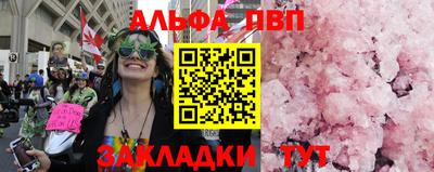 a pvp Бузулук