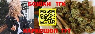 соль курить ск Бугуруслан