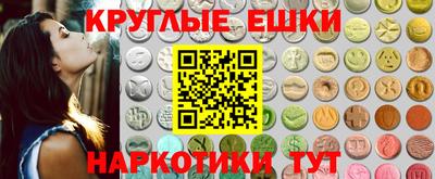 кокаин Бугуруслан