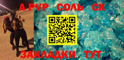 кокаин Бугуруслан