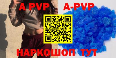 a pvp Бузулук