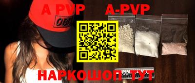 a pvp Бузулук