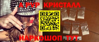 a pvp Будённовск