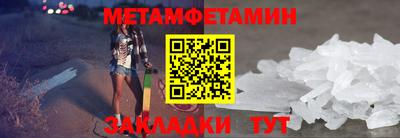 соль курить ск Бугуруслан