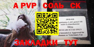 кокаин Бугуруслан