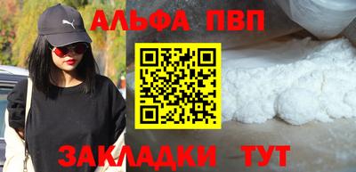 соль курить ск Бугуруслан