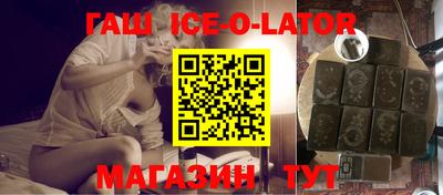 круглые Бузулук