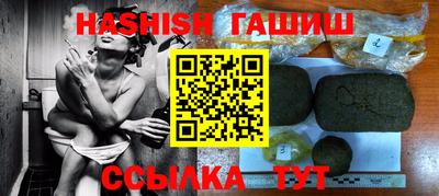 гашиш Будённовск