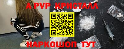 гашиш Будённовск