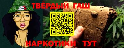 кокаин Бугуруслан