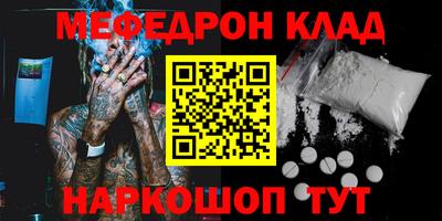 кокаин Бугуруслан
