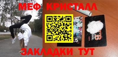 кокаин Бугуруслан