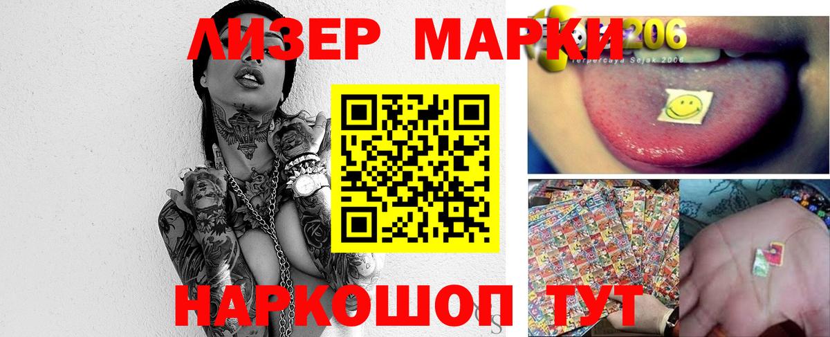 мега tor  Вход с VPN  Горно-Алтайск  LSD-25 экстази кислота  ЛСД экстази кислота 