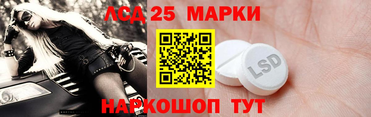 Лсд 25 экстази ecstasy Горно-Алтайск