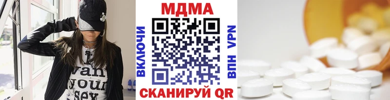 MDMA Molly  Горно-Алтайск 
