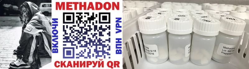 наркотики  Горно-Алтайск  МЕТАДОН methadone 