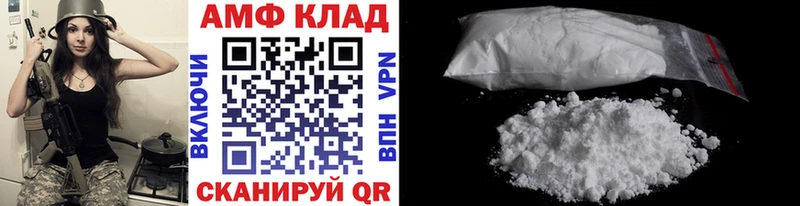 цены наркотик  Горно-Алтайск  МЕТАМФЕТАМИН витя 