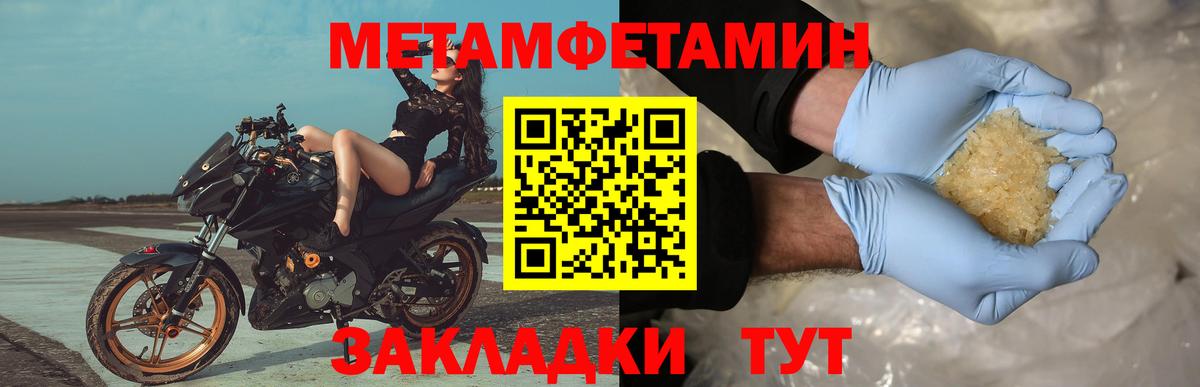 Гашиш  Горно-Алтайск  Марихуана  COCAIN  Вход с VPN  Наркошоп  Меф   Альфа ПВП СОЛЬ кристаллы  ЭКСТАЗИ 