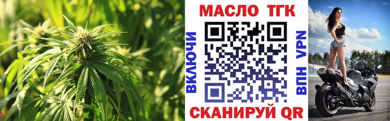 это Telegram  Горно-Алтайск  ТГК жижа 