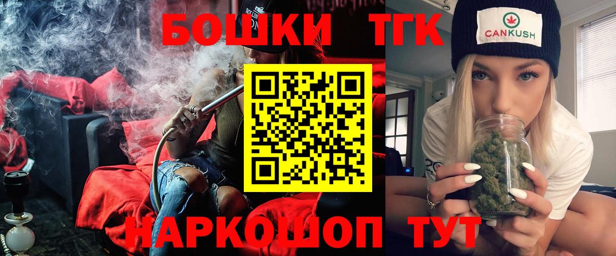 Бошки марихуана AK-47  Вход с VPN  Бошки марихуана THC 21%  Горно-Алтайск  МАРИХУАНА OG Kush 