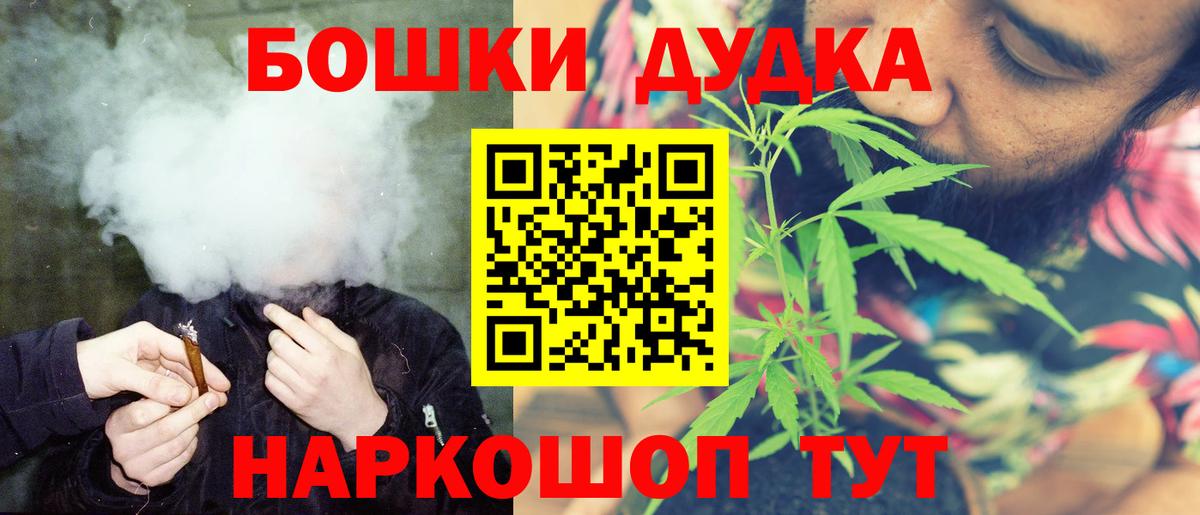 Каннабис план Горно-Алтайск