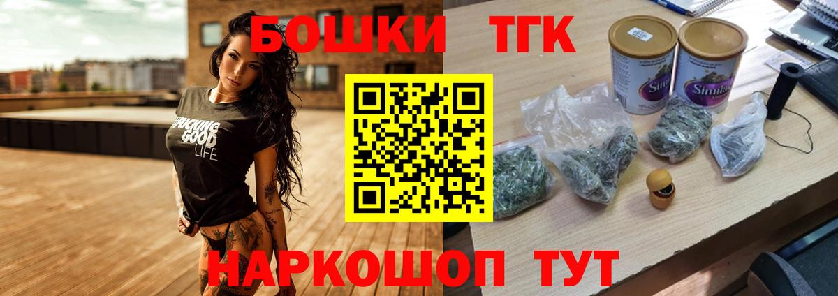 Бошки марихуана SATIVA & INDICA  Бошки Шишки семена  Конопля OG Kush  Горно-Алтайск  Бошки Шишки гибрид 